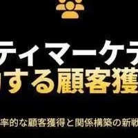 2026年春ウェビナー