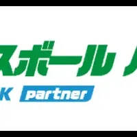 クリアファイルの新プロジェクト