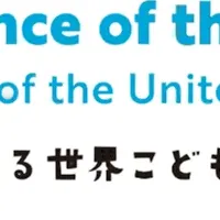 未来会議開催！