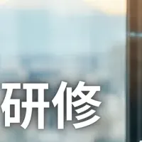 時間革命マネジメント研修