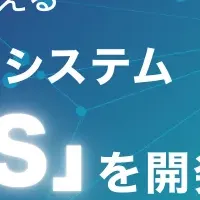 奈良の脳卒中医療未来
