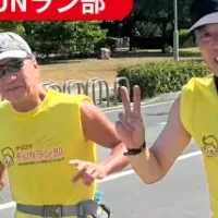 ナリコマがスポーツエール認定