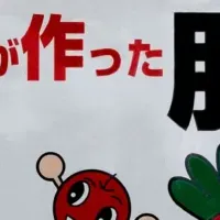 フローラの新肥料