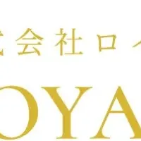 新たな産後ケア事業