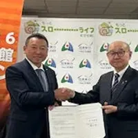 むかわ町と連携