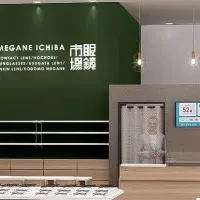 眼鏡市場 アリオ上尾