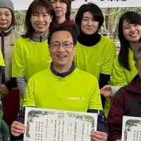 自然共生サイト認定