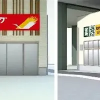 「青木」駅に新店オープン