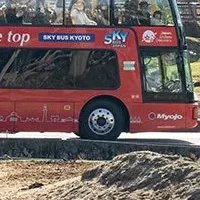 白浜町スカイバス