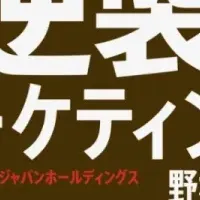 バーガーキング逆襲