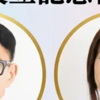 不動産イベント開催