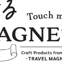 全国制覇のマグネット