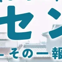 江田島の新挑戦