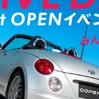 コペン感謝イベント