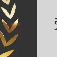 Yahoo!ショッピングの成長と戦略