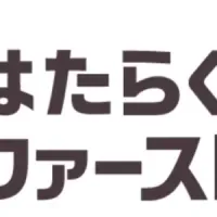 ネクスキャット銀賞受賞