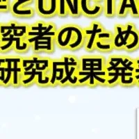 岡山大学の女性研究者