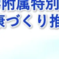 岡山大学が全国表彰！