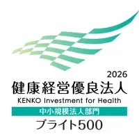 サッポログループが健康経営認定