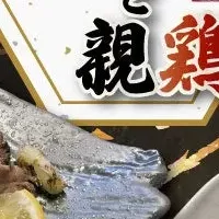 京鴨と親鶏フェア