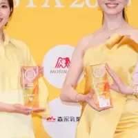 五十嵐真由子が受賞