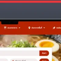 Aroimaruが話題に
