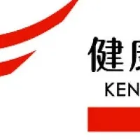 健康経営優良法人