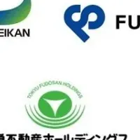 新たな投資戦略