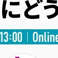 アーキテクチャモダナイゼーション