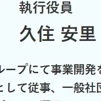 シニア向けセミナー