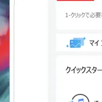 AnyTransで写真管理