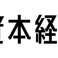 兼松、シルバー選定の理由