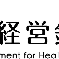 パソナが健康経営銘柄に
