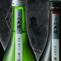 八犬伝と焼鳥の出会い