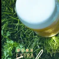 エクストラフィール登場！