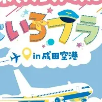 にじさんじコラボ