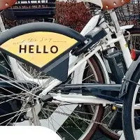 白井市でシェアサイクル