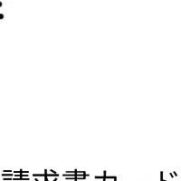 南都銀行の新サービス