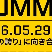 Factory Pride Summit 2026