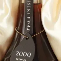 古昔の美酒 2000
