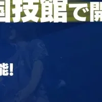 CAPCOM CUP 12開催！