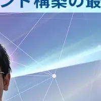 新規ブランド構築セミナー