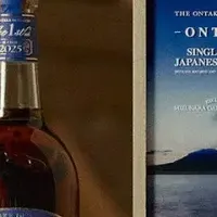 御岳ウイスキーの特別版