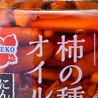 新潟新スナック登場