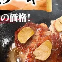 やみつきステーキ登場