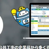 『アイピア』認定