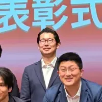 EduCareがファイナリスト