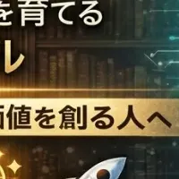 ドラッカースクール開講