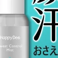 マンダム新作ミスト