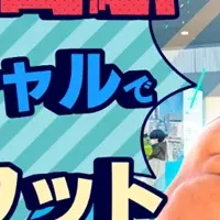 バーチャル広島駅進化